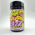 POLMERO GUMI FIZZ 2 POLMERO GUMI FIZZ by THETENCO